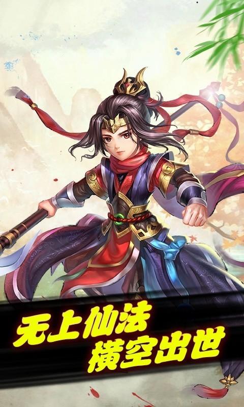 
                        修仙美人录                    截图0