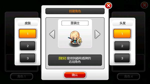 
                        泽诺尼亚传奇5离线                    截图2