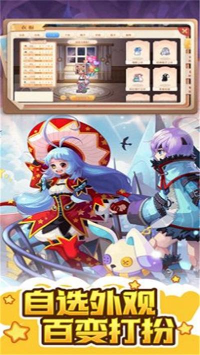 
                        永恒岛之彩虹回忆                    截图1