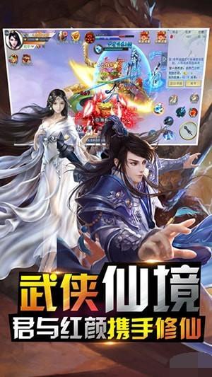 
                        剑客苍穹传                    截图1