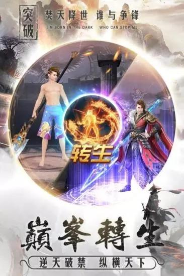 
                        仙灵决                    截图2