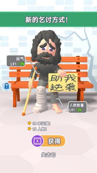 
                        摩登原始人                    截图0