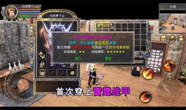 
                        蓝月微变                    截图0