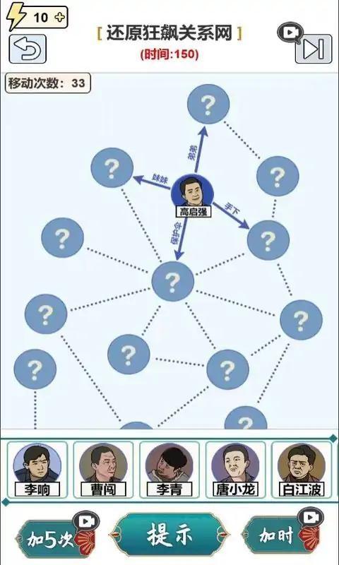 
                        脑汁怪好的                    截图1