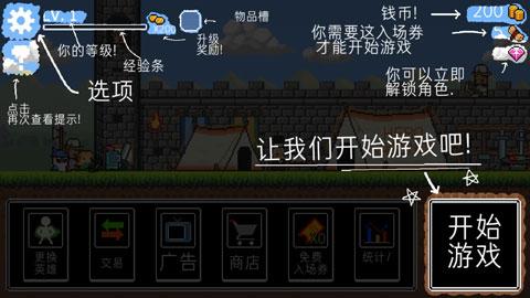 奔跑三兄弟手游