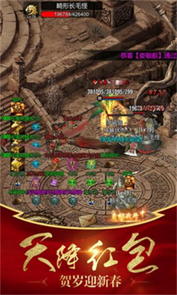 
                        霸业永恒4                    截图1