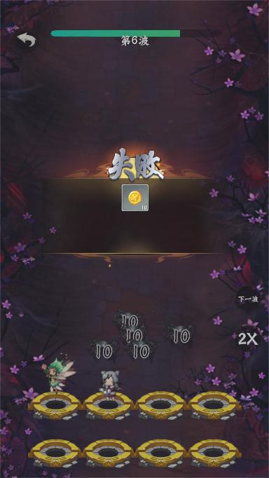 最强卡牌师