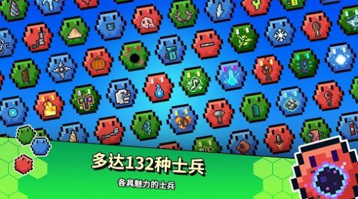 
                        六角兵的决战                    截图1