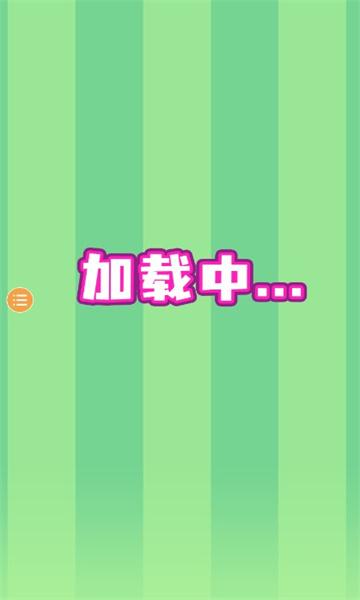 
                        搬家拆箱模拟器                    截图0