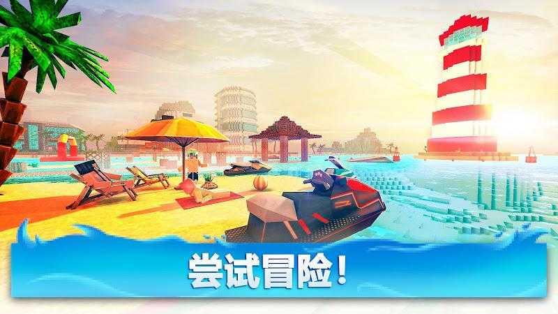 
                        飞驰的摩托艇                    截图2