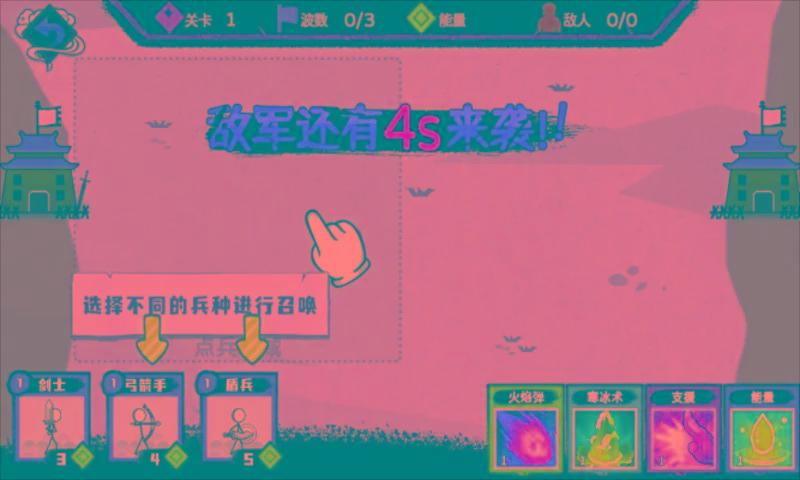 
                        火柴人部落争霸小游戏                    截图0