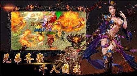 
                        绿色冰雪超变传奇                    截图2