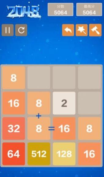 
                        多牛新2048                    截图2
