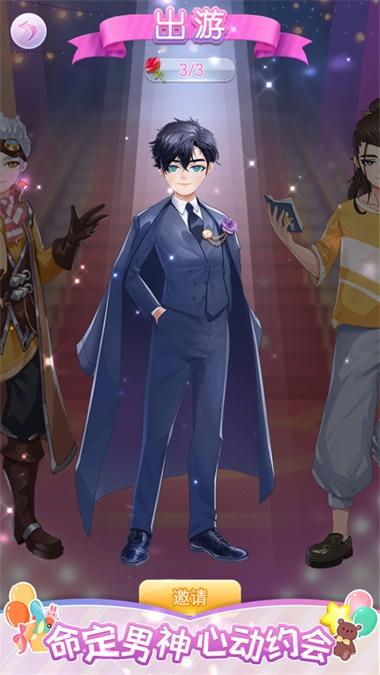 
                        公主百变衣橱美妆                    截图1
