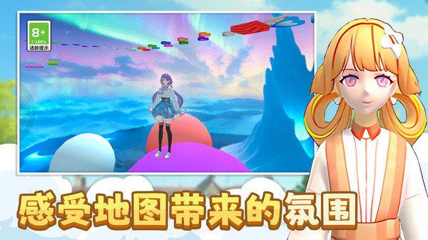 
                        少女换装跑酷                    截图1