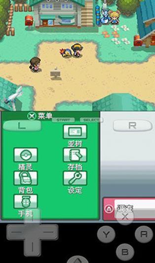 
                        口袋妖怪绝对魂银                    截图1
