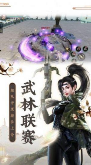 
                        怒斩魔龙                    截图0