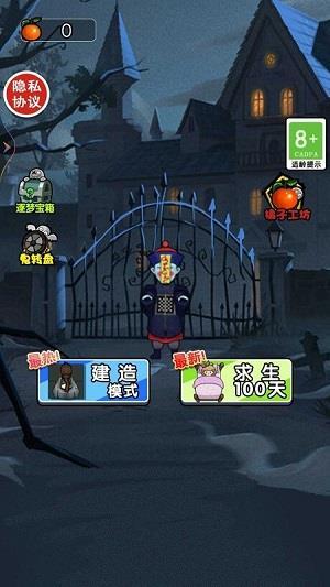 
                        小姐姐历险记割草模式                    截图2