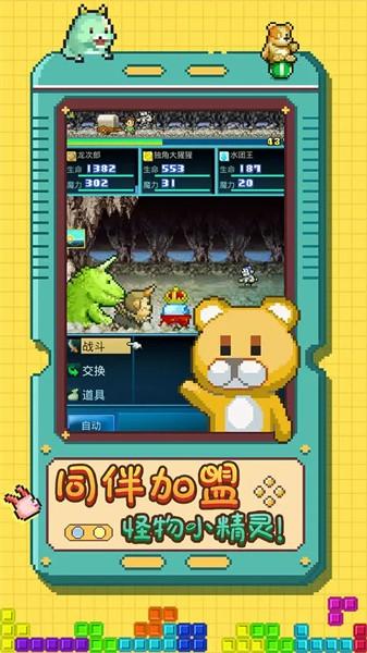 
                        开拓神秘岛免费版                    截图0