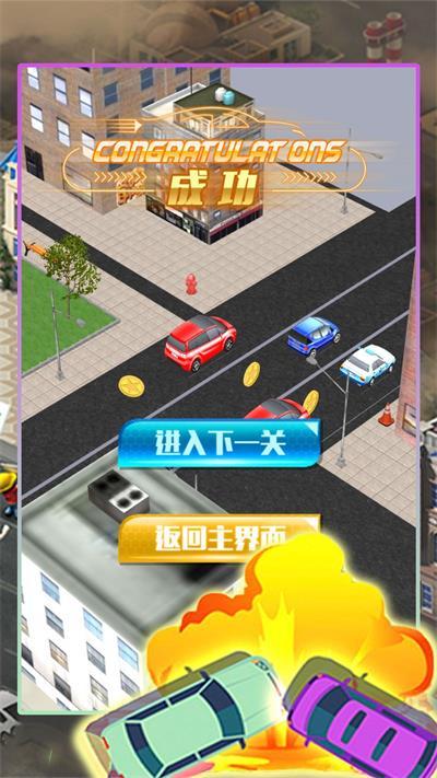 
                        上下班驾驶真实模拟                    截图0