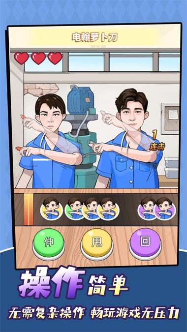 
                        达人直播间                    截图0