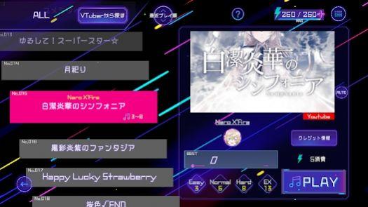 
                        Vbeat                    截图0