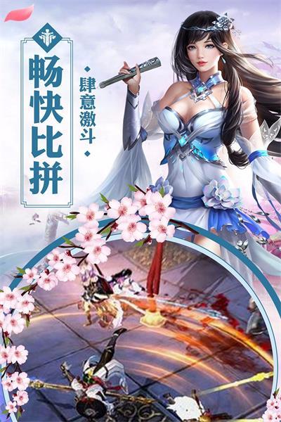 
                        百绛江湖                    截图0