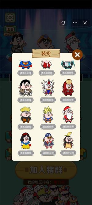 
                        口袋妖妖                    截图2