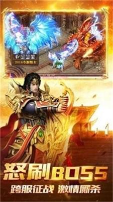 
                        冰凌传奇                    截图1