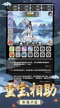 
                        坚持到底手游                    截图0
