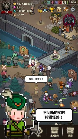 
                        猎魔村物语汉化版                    截图1
