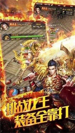 
                        传奇打金                    截图1