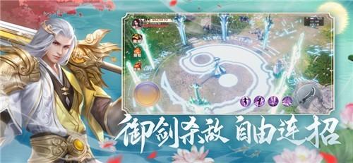 
                        妖狐灭世录                    截图1
