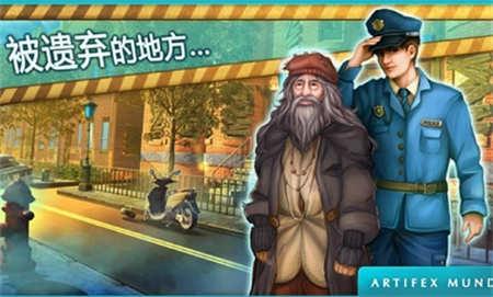
                        幽灵档案                    截图1