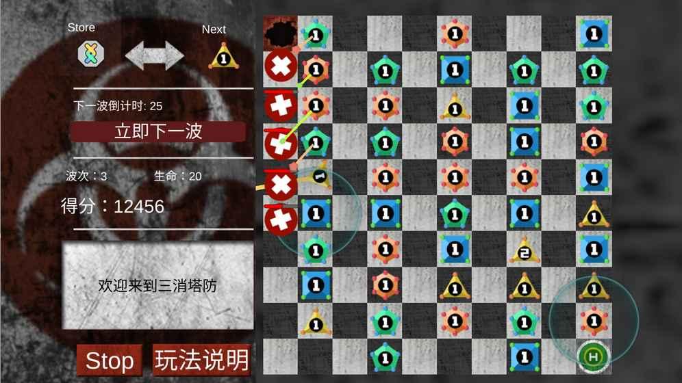 
                        三消塔防之大逃杀                    截图0