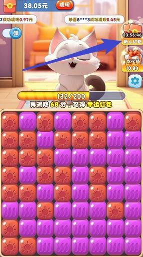 
                        猫咪公社红包版                    截图2