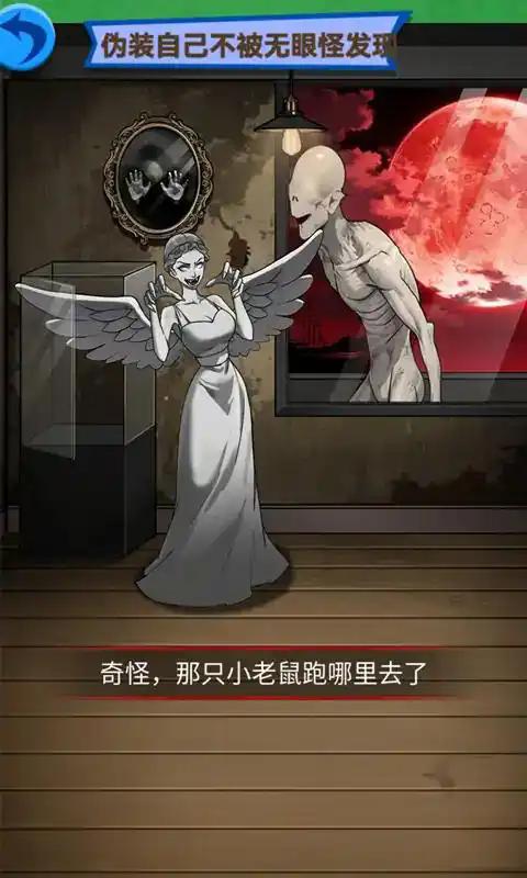
                        恐怖脑洞迷宫                    截图0