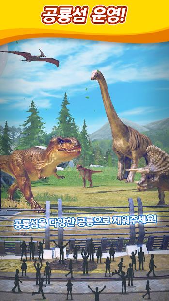 
                        休闲恐龙大亨                    截图1