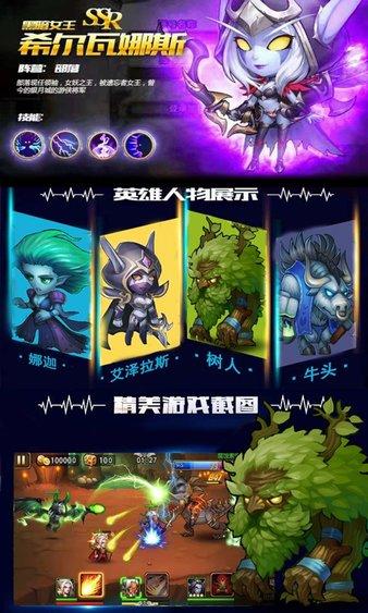 
                        刀塔致命毒液                    截图0
