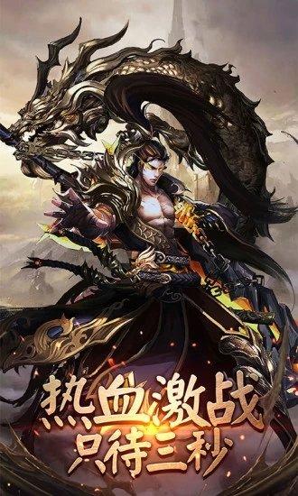 
                        新开迷失单职业                    截图2