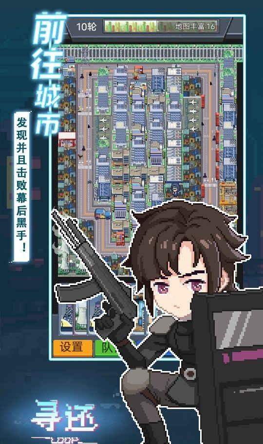 
                        寻还内置菜单                    截图1