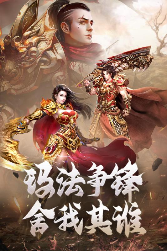 
                        原始传奇176                    截图0