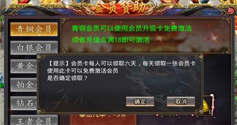 
                        六八仙魔之战                    截图1
