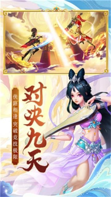 
                        以道之名                    截图1