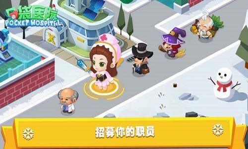 
                        口袋医院                    截图1