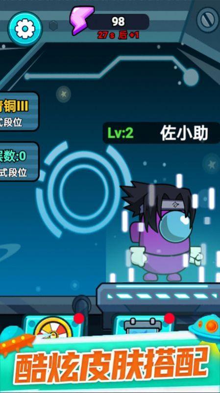 
                        格斗高高手                    截图2