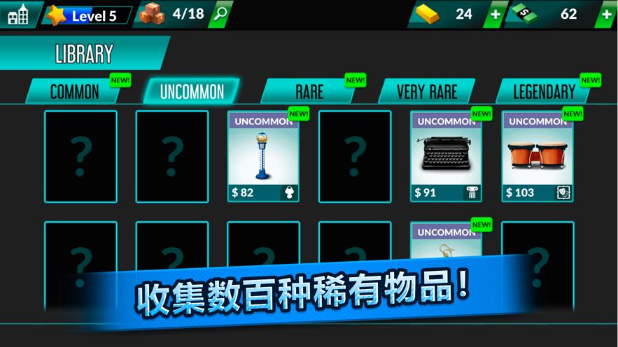 
                        竞价大战2                    截图2