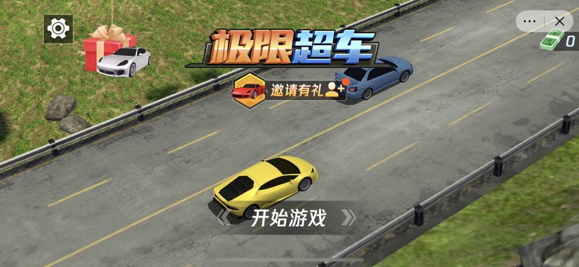 
                        极限超车小游戏                    截图0