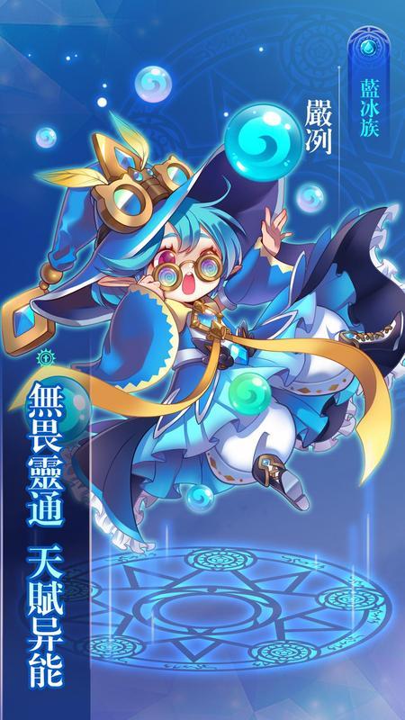 
                        公主召唤                    截图1