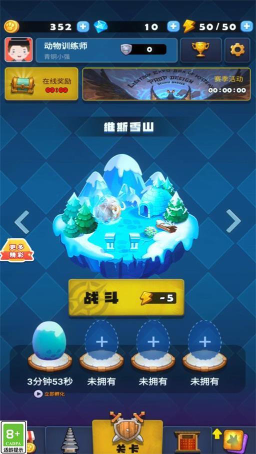 
                        精灵职人                    截图1